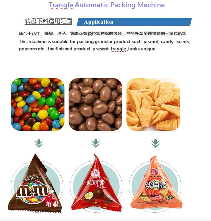 Automatic Filling Puffed Food Snacks Chips Chocolate Beans Peanuts Cashew Sugar Coffee Gum Pyramid Triangle Plastic BOPP Bag Forming Packing Machine